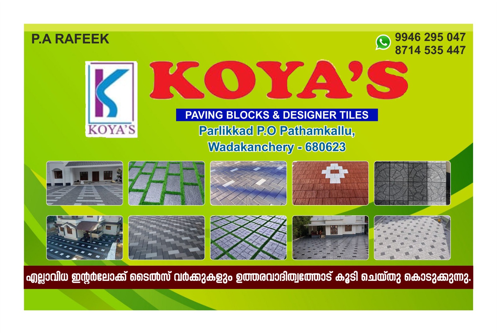 Excellent Interlocking Tile Laying Works Thrissur Pavaratty Ollukkara Image